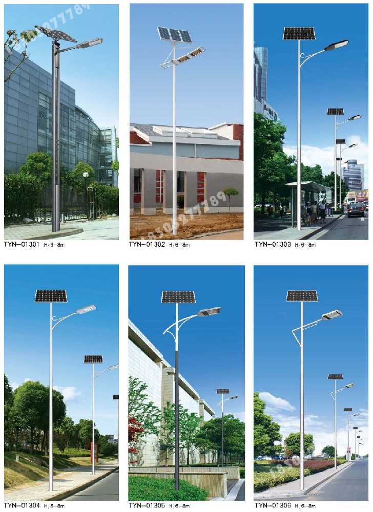 淳安县市政道路太阳能路灯